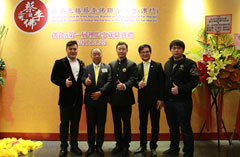 应邀参加澳门世界北胜蔡李佛联合总会创会庆典