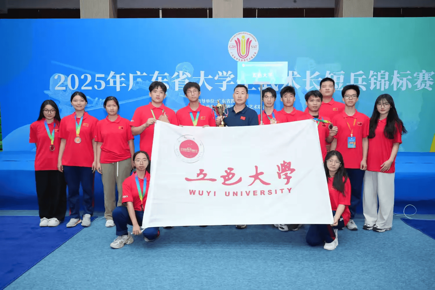 五邑大学武术长短兵队省赛夺魁 荣获甲组团体一等奖